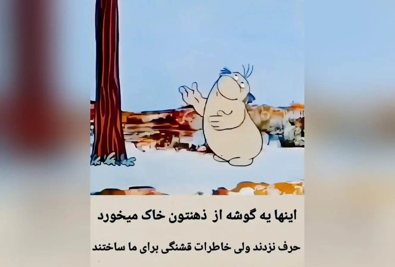 نویسنده خاطرات پاییزی: لحظات شیرین مدرسه، بوی نو و شور کودکی در روزهای پاییز