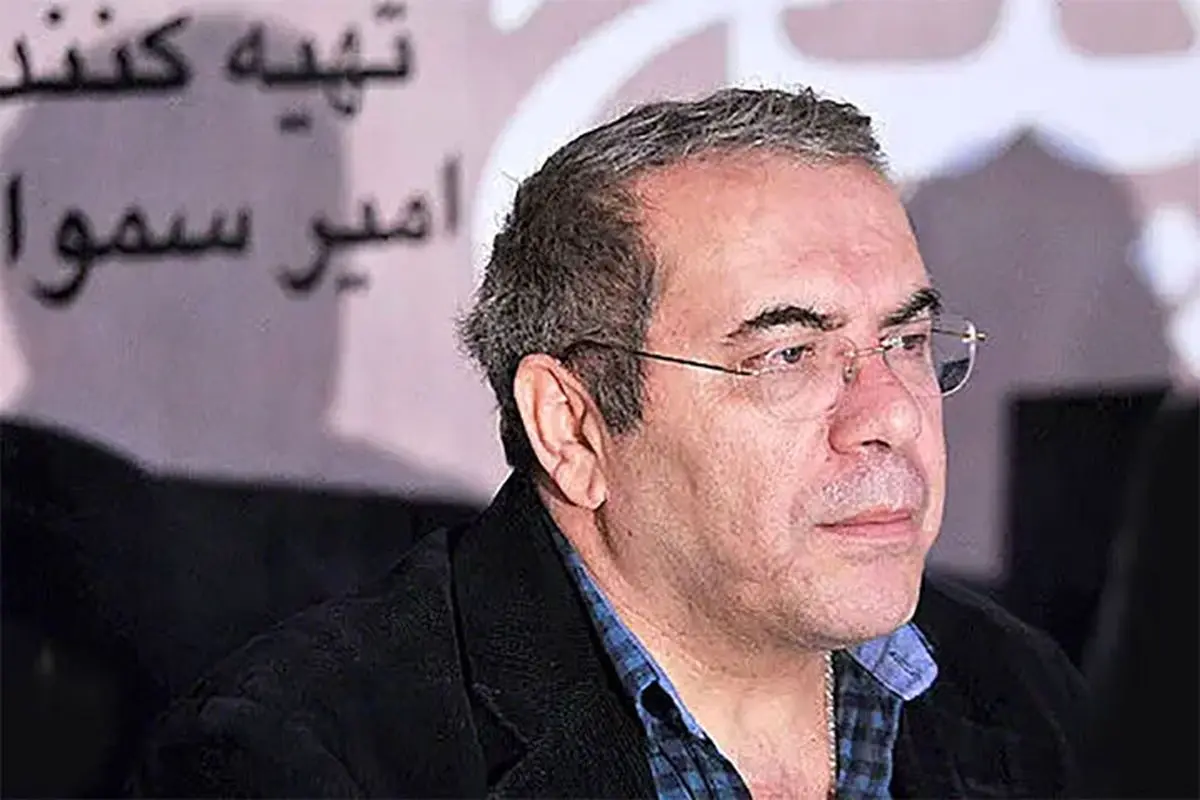 درگذشت امیر سمواتی، تهیه‌کننده و کارگردان برجسته سینما و تلویزیون ایران در سن ۶۵ سالگی