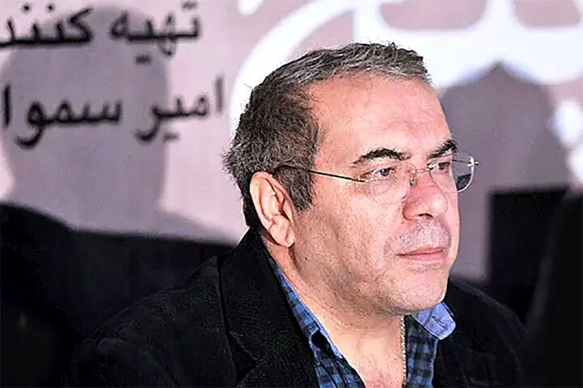 درگذشت امیر سمواتی، تهیه‌کننده و کارگردان برجسته سینما و تلویزیون ایران در سن ۶۵ سالگی