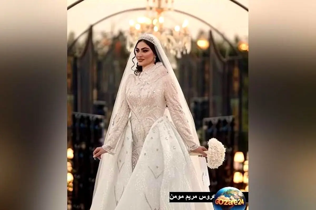 تصویرهای بی‌نظیر و لحظات احساسی آماده‌سازی لباس عروس مریم مومن با جزئیات دانتل و گلدوزی‌های لوکس