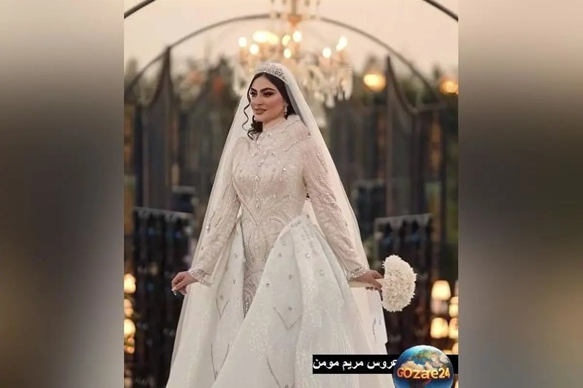 تصویرهای بی‌نظیر و لحظات احساسی آماده‌سازی لباس عروس مریم مومن با جزئیات دانتل و گلدوزی‌های لوکس