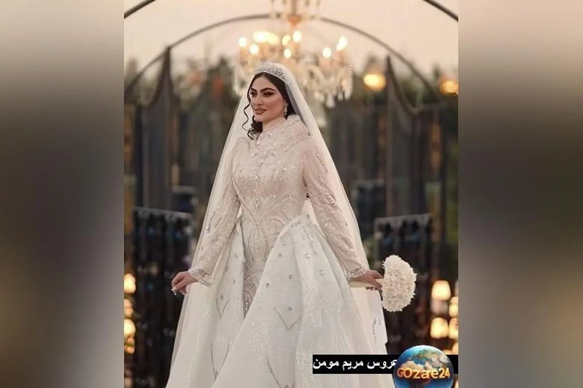 تصویرهای بی‌نظیر و لحظات احساسی آماده‌سازی لباس عروس مریم مومن با جزئیات دانتل و گلدوزی‌های لوکس