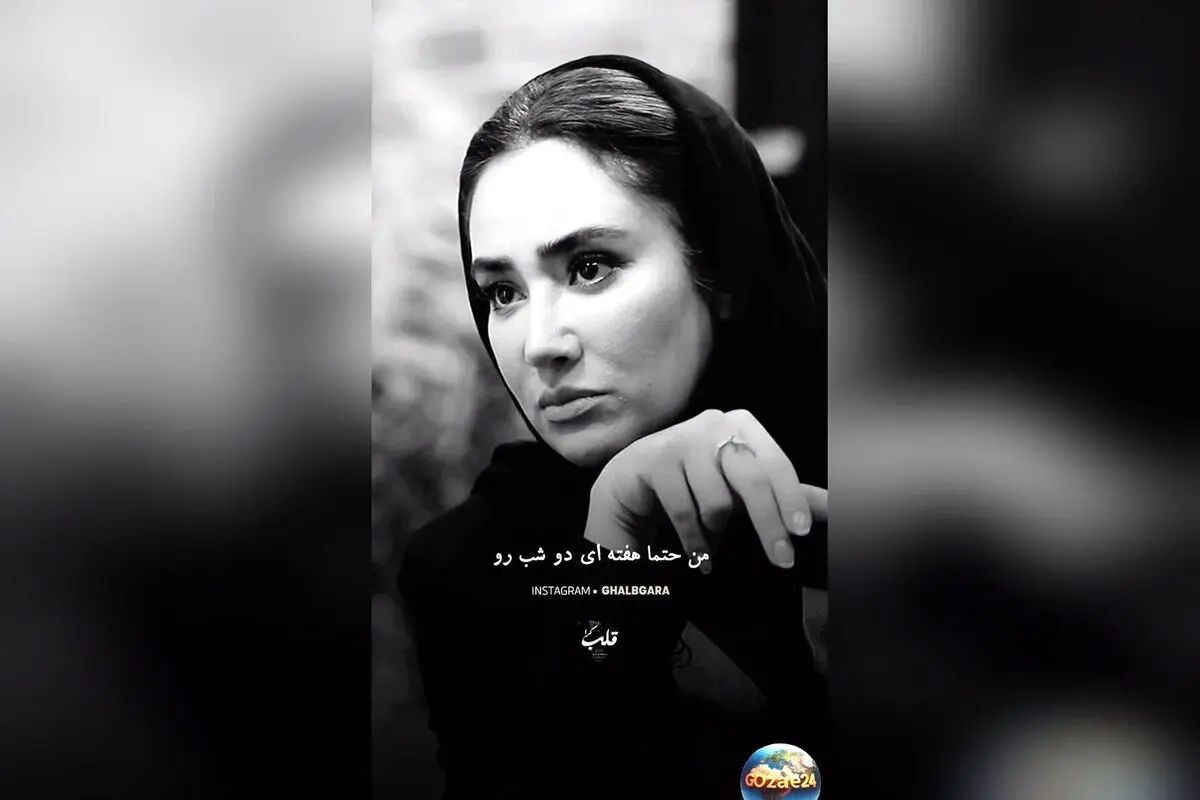 عادت عجیب و عشق مادرانه بهاره افشاری؛ ویدئویی بی‌نظیر از رفتارهای خاص و محبت بی‌پایان بازیگر محبوب
