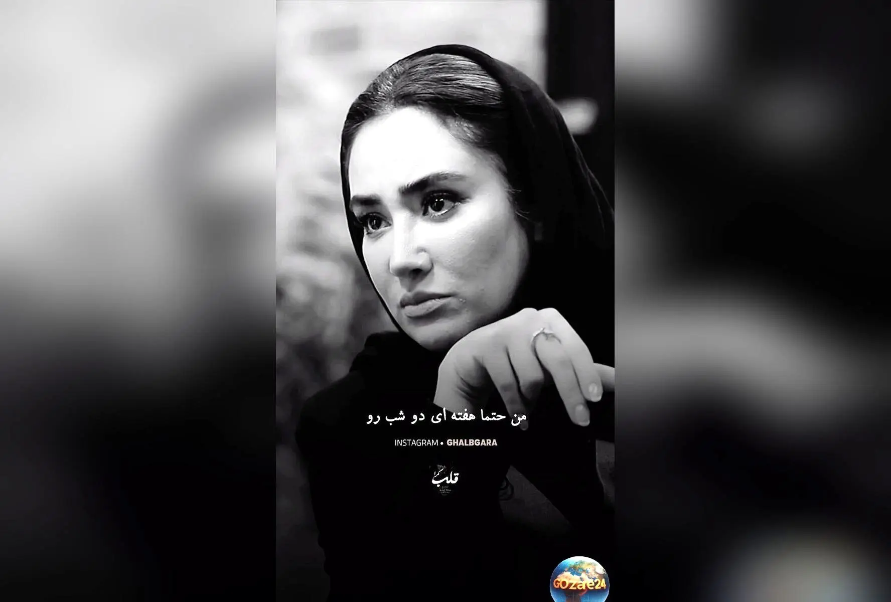 عادت عجیب و عشق مادرانه بهاره افشاری؛ ویدئویی بی‌نظیر از رفتارهای خاص و محبت بی‌پایان بازیگر محبوب