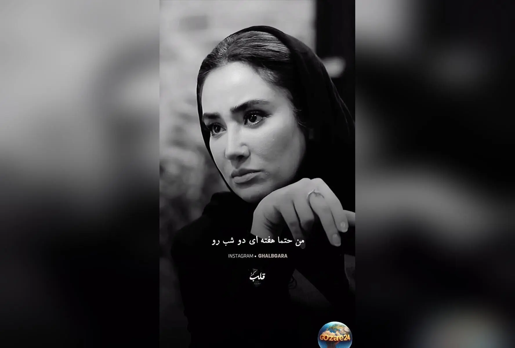 عادت عجیب و عشق مادرانه بهاره افشاری؛ ویدئویی بی‌نظیر از رفتارهای خاص و محبت بی‌پایان بازیگر محبوب