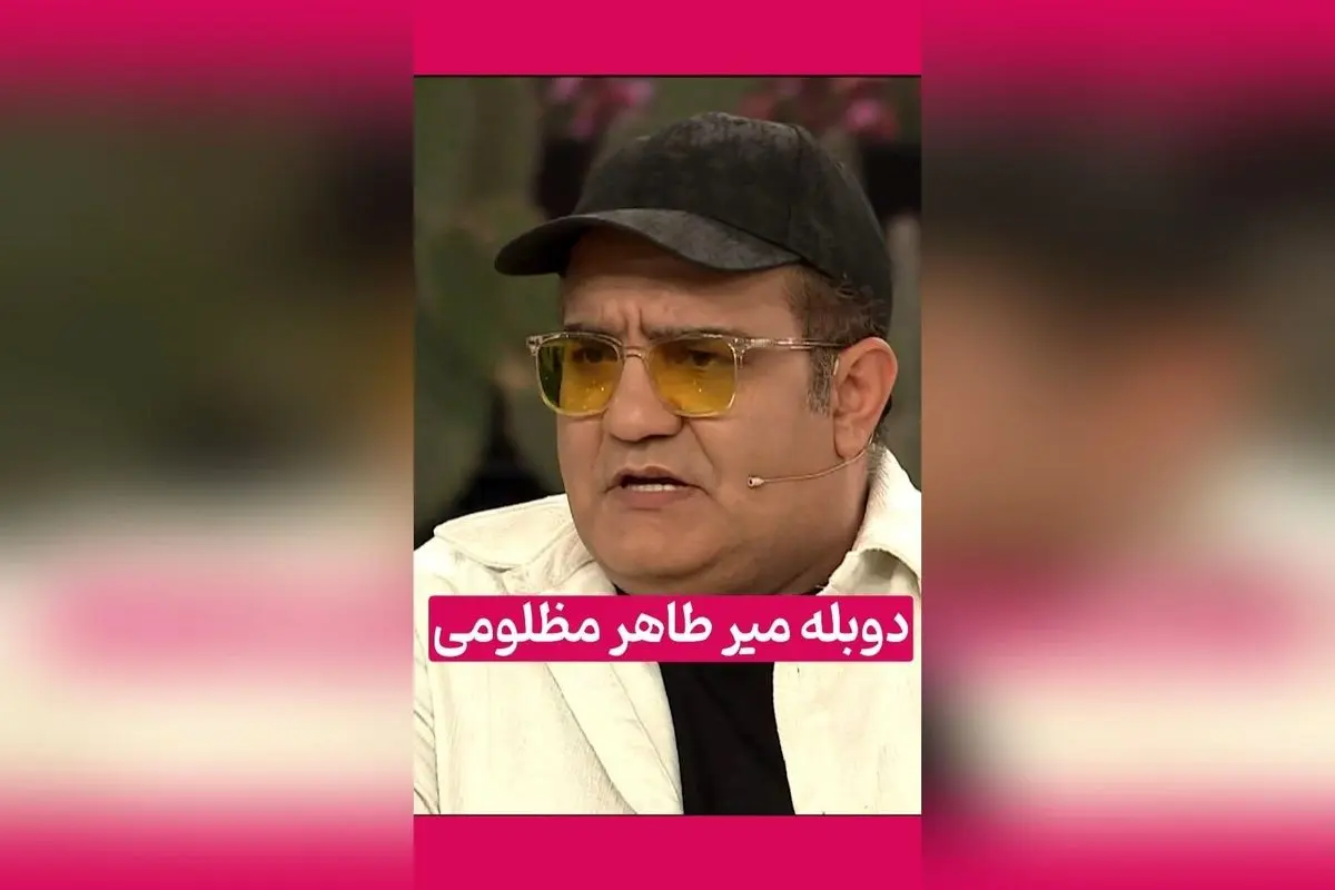 کدام را ترجیح میدهید؟ تماشای فیلم دوبله یا نسخه اصلی؟ نظرات کاربران در پشت صحنه فیلمهای ایرانی و سکانسهای خندهدار
