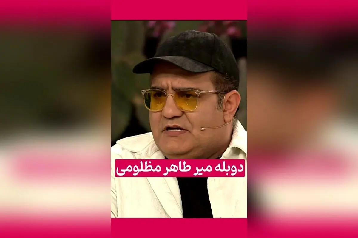 کدام را ترجیح می‌دهید؟ تماشای فیلم دوبله یا نسخه اصلی؟ نظرات کاربران در پشت صحنه فیلم‌های ایرانی و سکانس‌های خنده‌دار