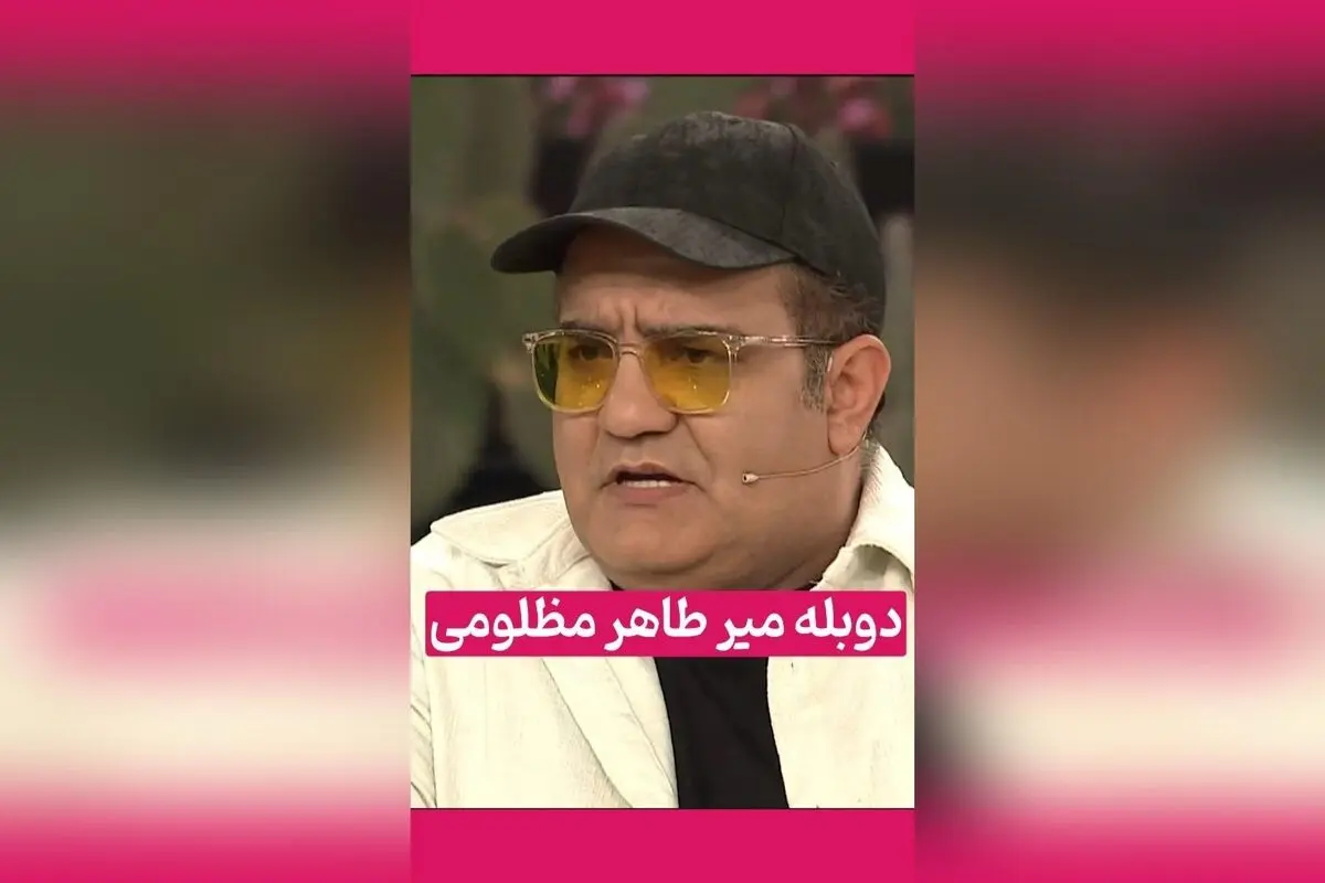 کدام را ترجیح می‌دهید؟ تماشای فیلم دوبله یا نسخه اصلی؟ نظرات کاربران در پشت صحنه فیلم‌های ایرانی و سکانس‌های خنده‌دار