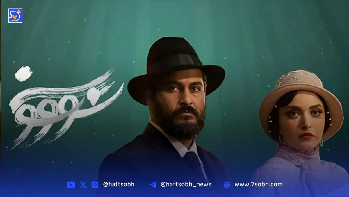 تحلیل نقدی سریال «سووشون»: آیا وفاداری مطلق به متن، میراث دانشور را حفظ کرد؟
