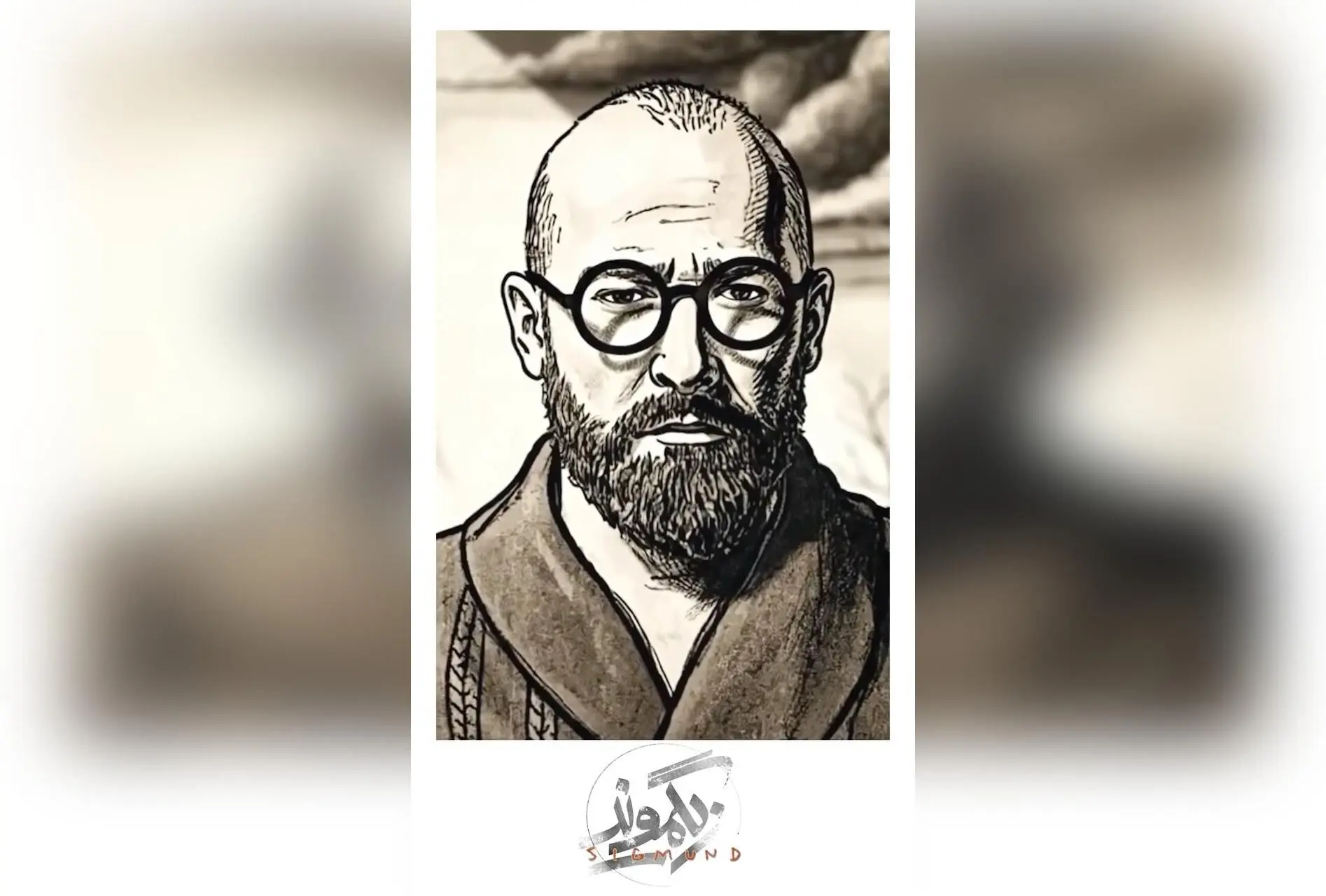 نمایش «زیگموند» در پردیس تئاتر شهرزاد با تمدید فروش بلیط و اجرای سومین دوره در مهر ۱۴۰۴