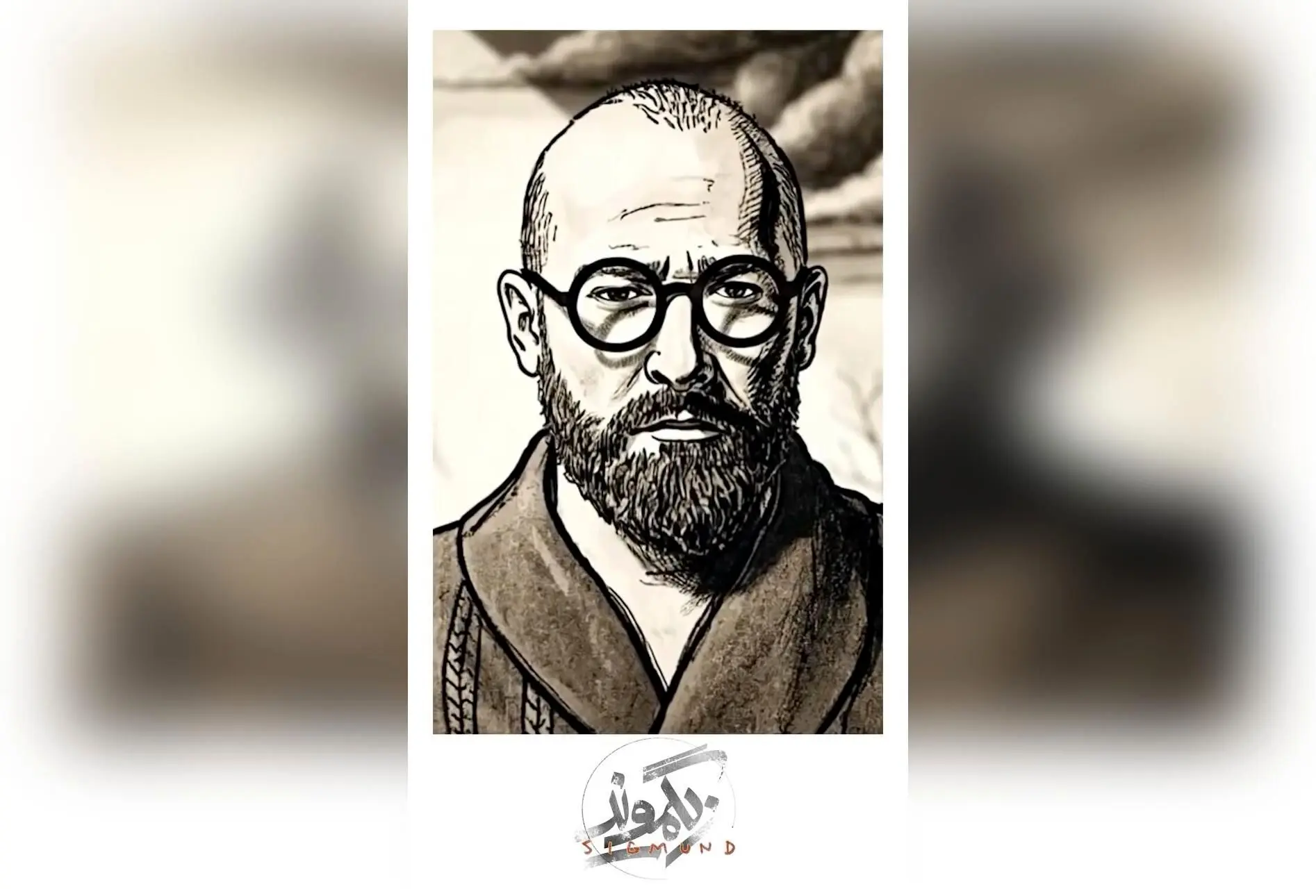 نمایش «زیگموند» در پردیس تئاتر شهرزاد با تمدید فروش بلیط و اجرای سومین دوره در مهر ۱۴۰۴