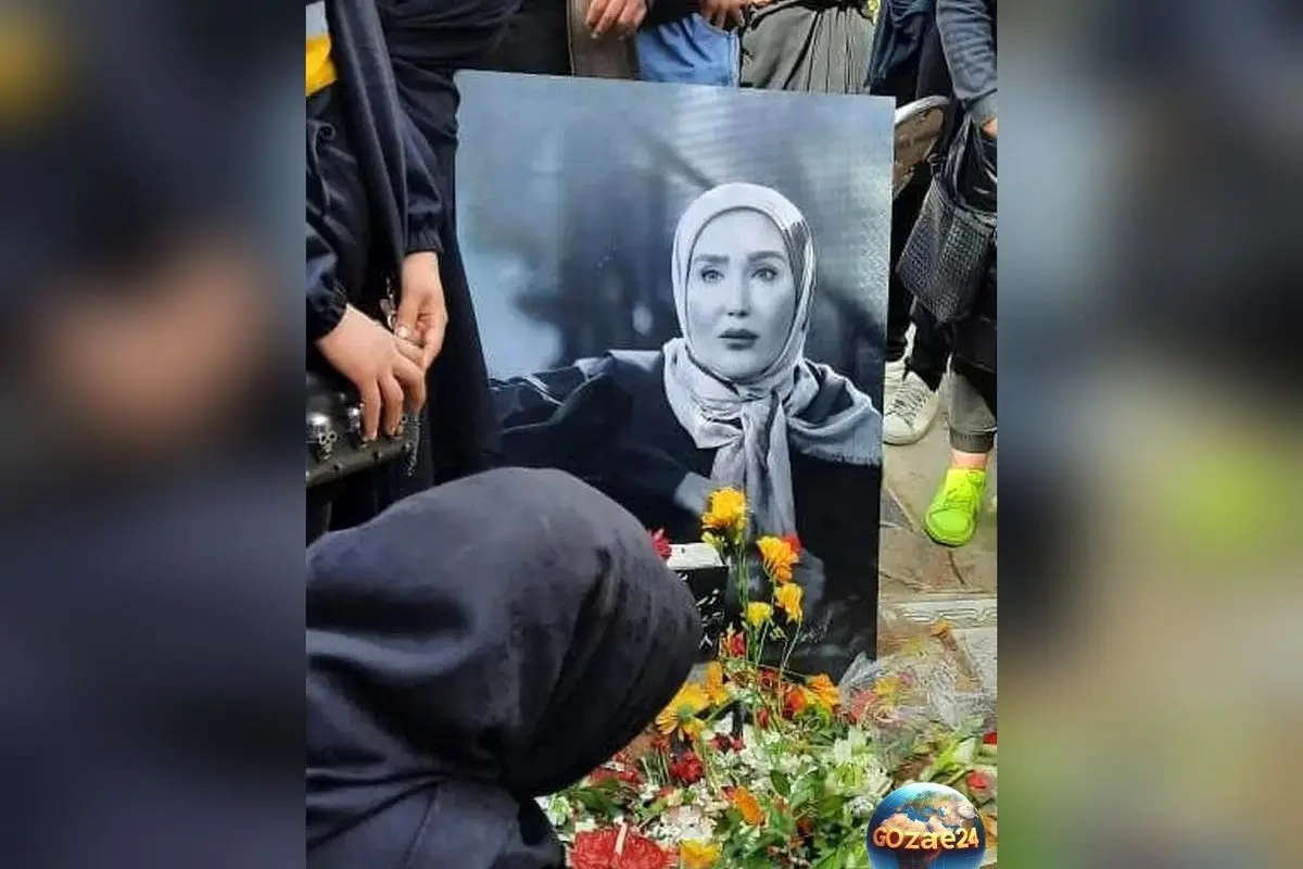 مراسم چهلم زهره فکورصبور با حضور هنرمندان و هواداران | ستایش از بازیگری بی‌نظیر در دلنوازان و نگاهی به زندگی و آثار این بازیگر برجسته