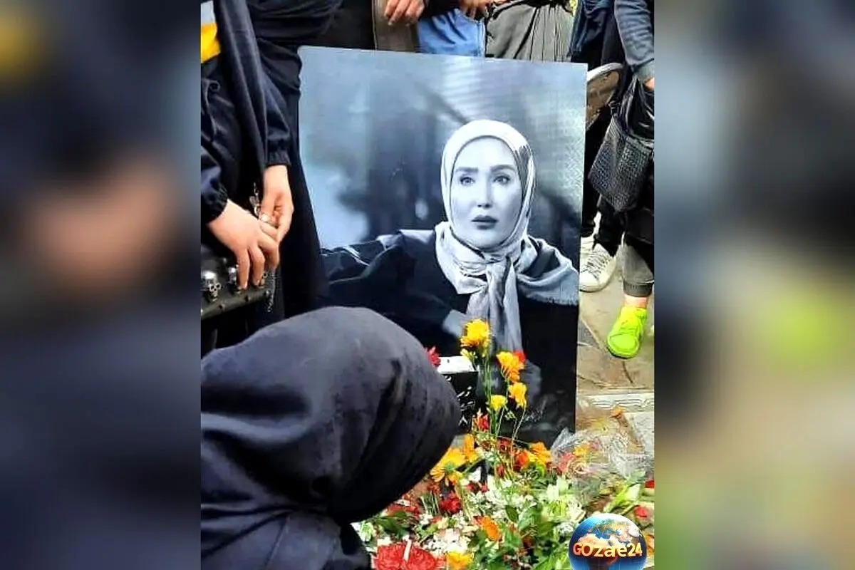 مراسم چهلم زهره فکورصبور با حضور هنرمندان و هواداران | ستایش از بازیگری بی‌نظیر در دلنوازان و نگاهی به زندگی و آثار این بازیگر برجسته