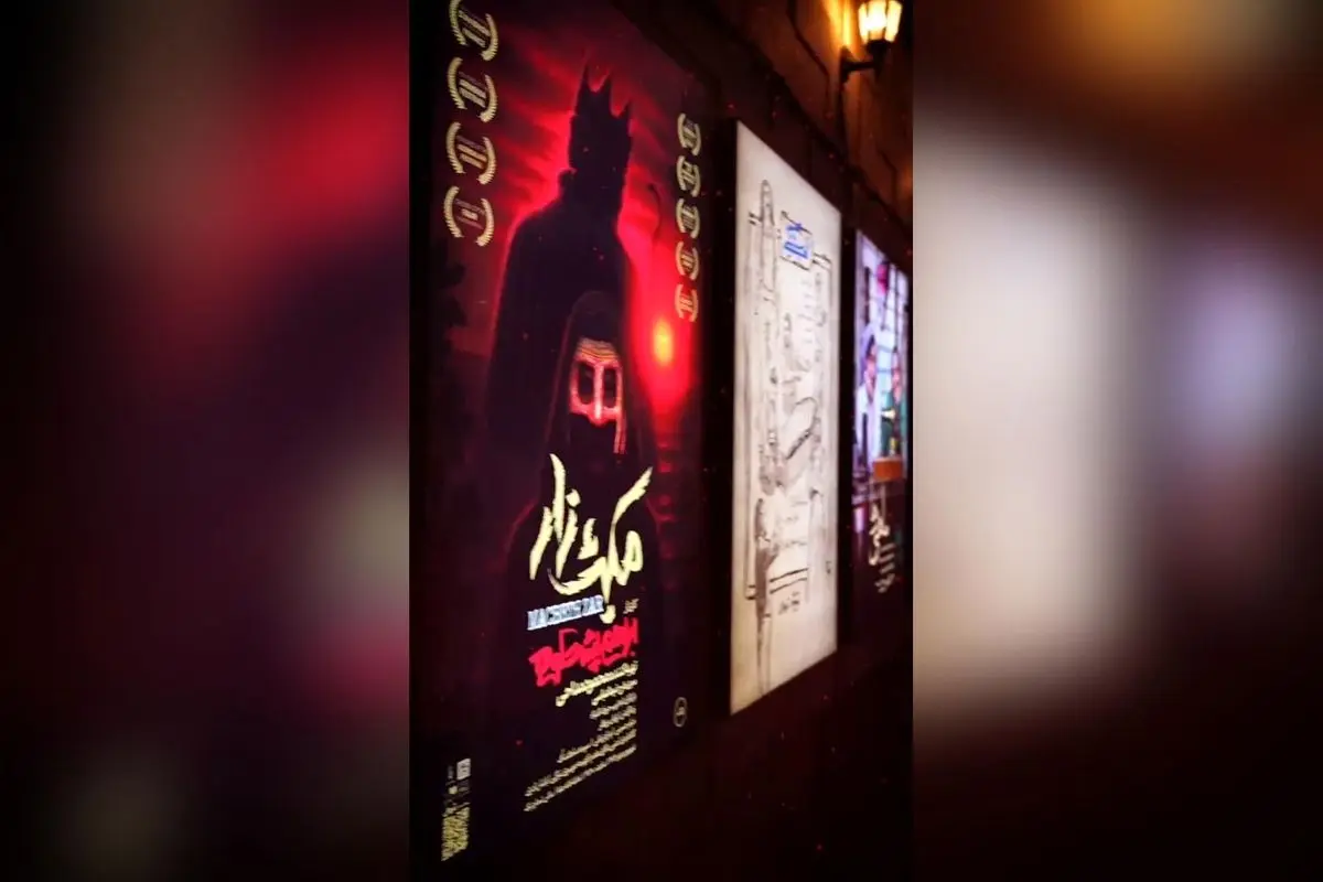 نمایش «مکبثزار» با بازی درخشان و طراحی بینظیر، شروعی پرشور در سالن هما را رقم زد
