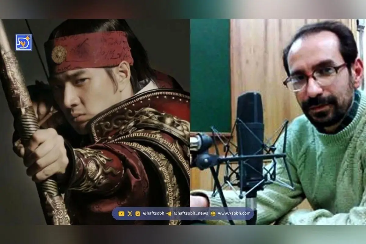 علیرضا باشکندی؛ صدای ماندگار جومونگ و قهرمانان جهان در هنر دوبله ایران