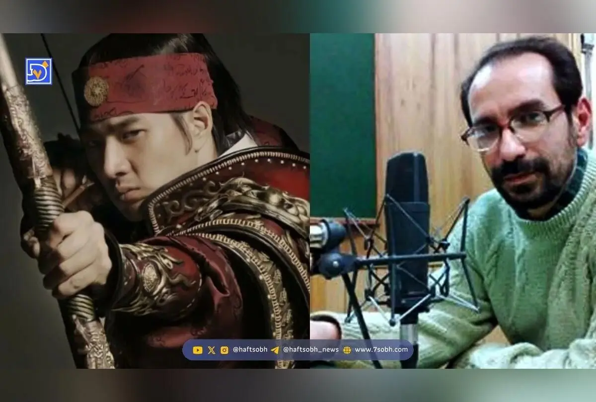 علیرضا باشکندی؛ صدای ماندگار جومونگ و قهرمانان جهان در هنر دوبله ایران