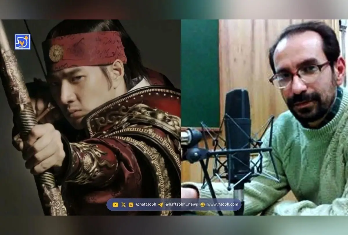 علیرضا باشکندی؛ صدای ماندگار جومونگ و قهرمانان جهان در هنر دوبله ایران