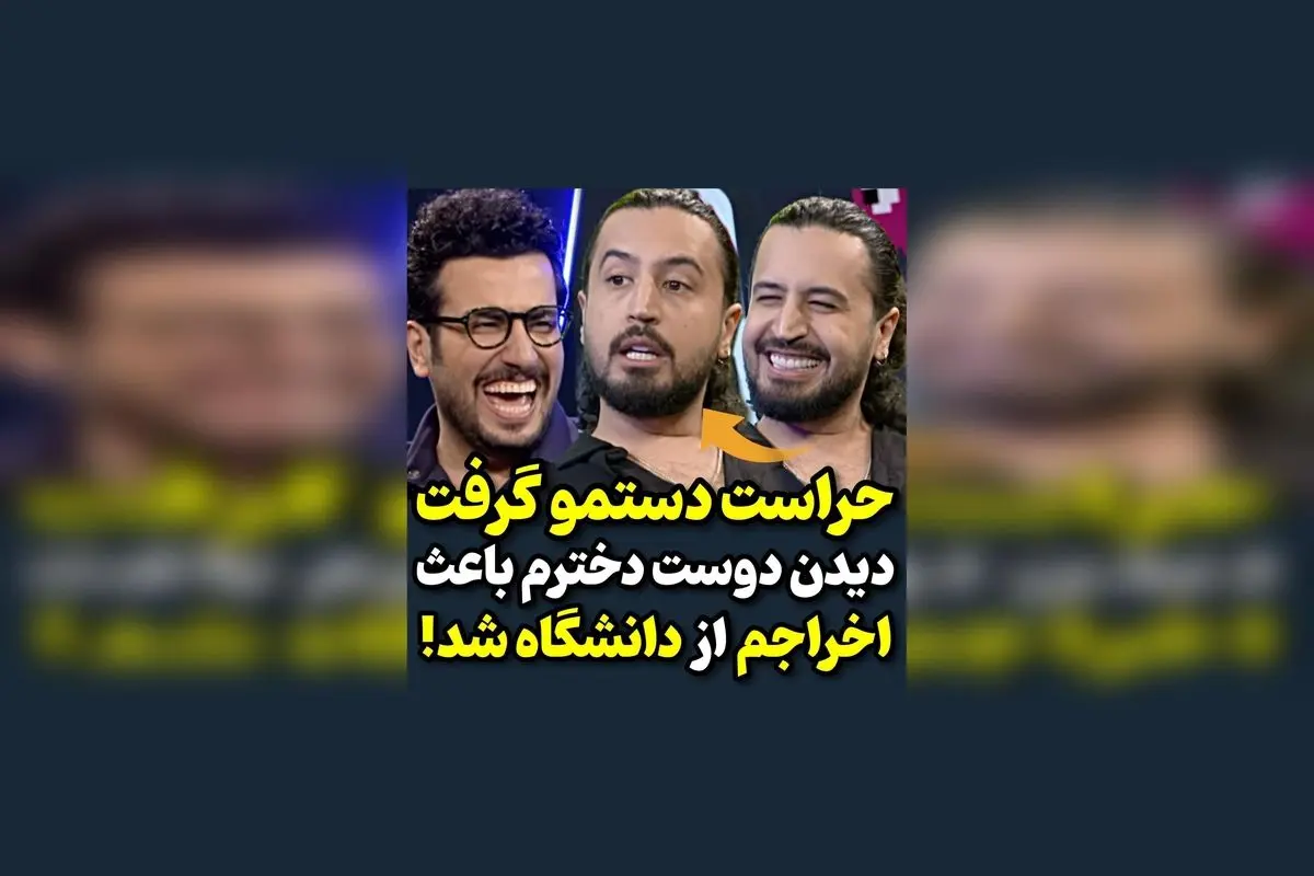 مهداد صدیقیان از خاطرات دوران دبیرستان و دانشگاه با لحنی طنز و جذاب | ویدیو اختصاصی از هنرمندان در @wallex.pump