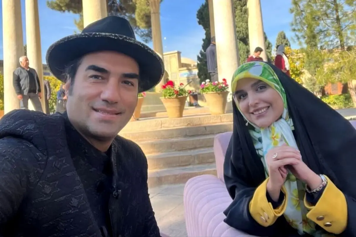 عکس یلدایی مژده لواسانی و رضا یزدانی در حافظیه شیراز
