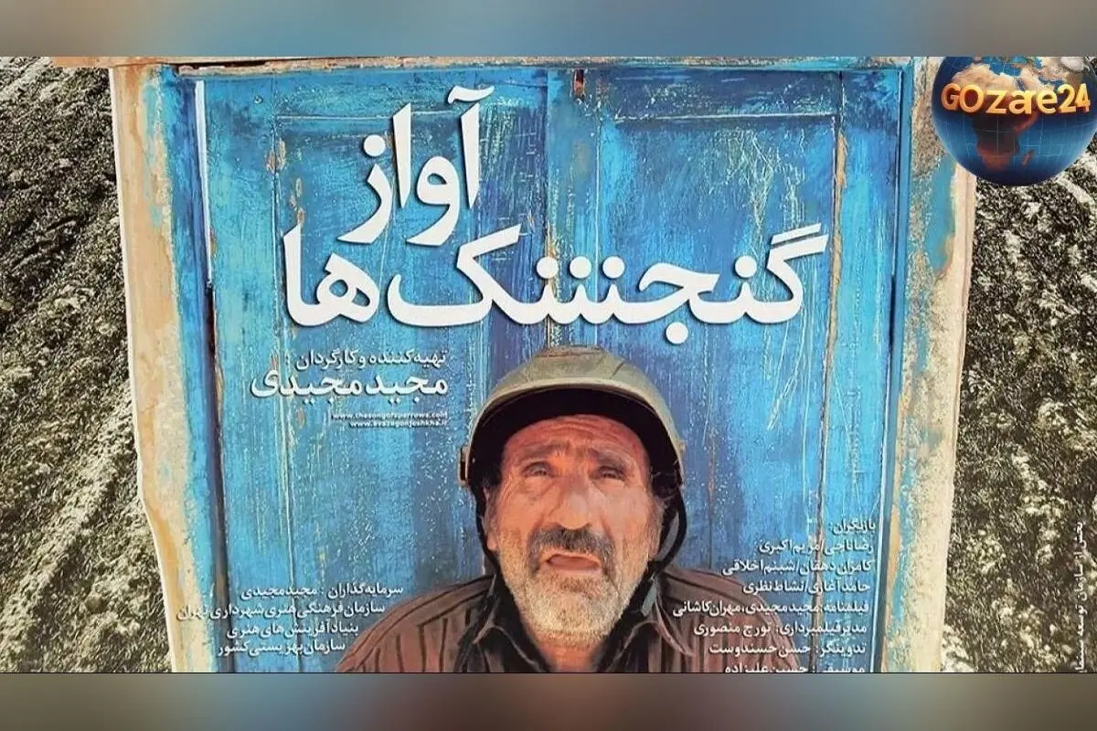 رضا ناجی پس از مبارزه با سرطان و دریافت جایزه برلین به فعالیت‌های هنری بازگشت | داستان موفقیت و تلاش بازیگر فیلم «آواز گنجشک‌ها»