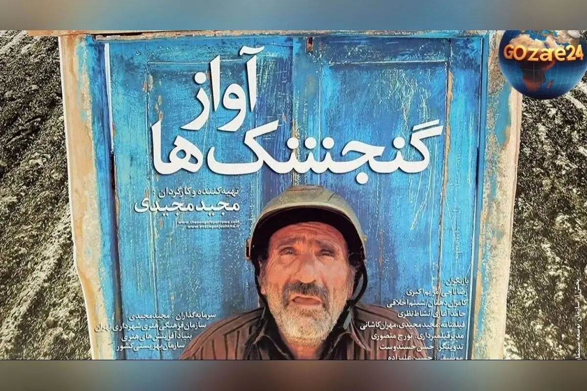 رضا ناجی پس از مبارزه با سرطان و دریافت جایزه برلین به فعالیت‌های هنری بازگشت | داستان موفقیت و تلاش بازیگر فیلم «آواز گنجشک‌ها»