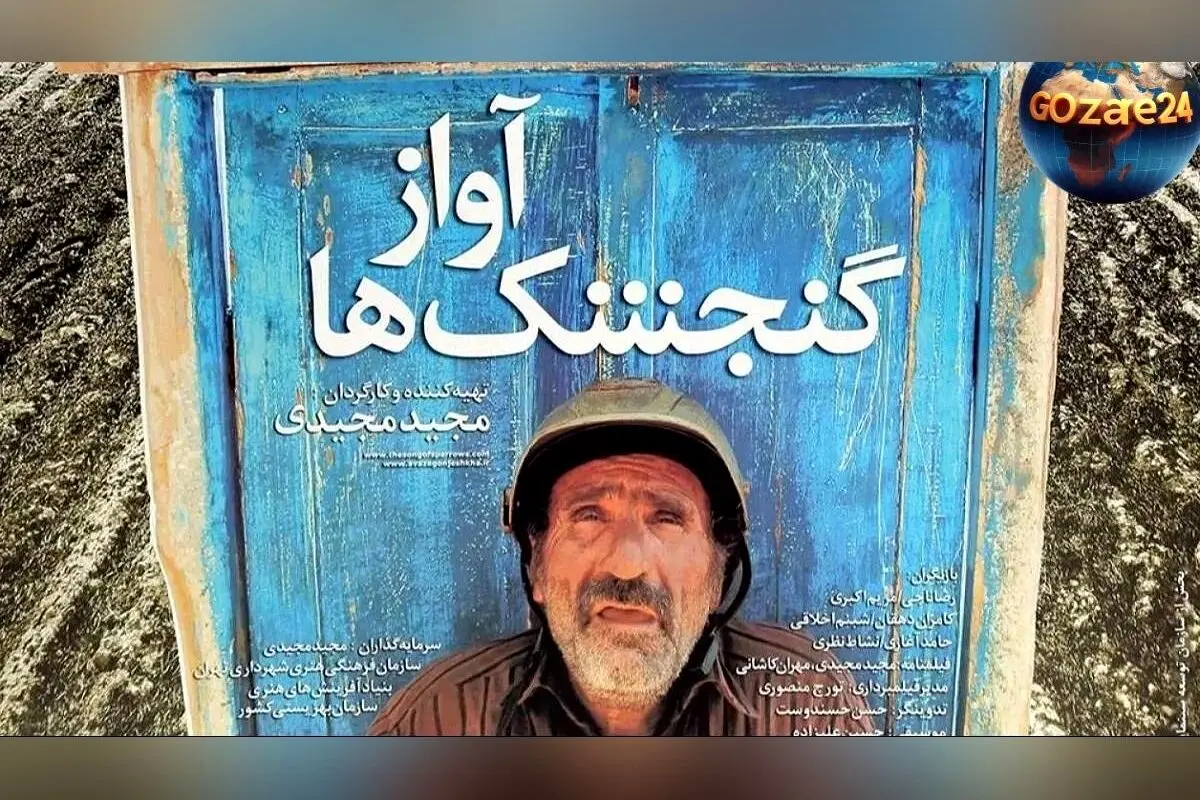 رضا ناجی پس از مبارزه با سرطان و دریافت جایزه برلین به فعالیت‌های هنری بازگشت | داستان موفقیت و تلاش بازیگر فیلم «آواز گنجشک‌ها»