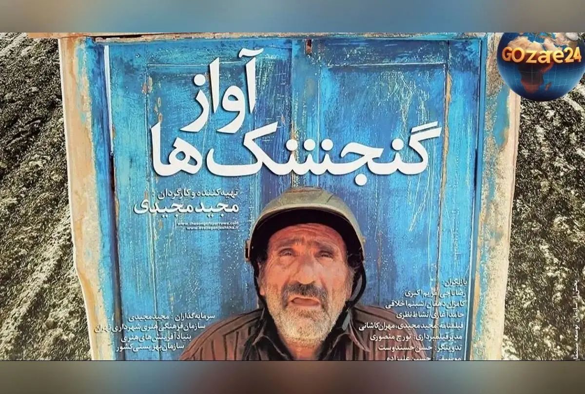 رضا ناجی پس از مبارزه با سرطان و دریافت جایزه برلین به فعالیت‌های هنری بازگشت | داستان موفقیت و تلاش بازیگر فیلم «آواز گنجشک‌ها»