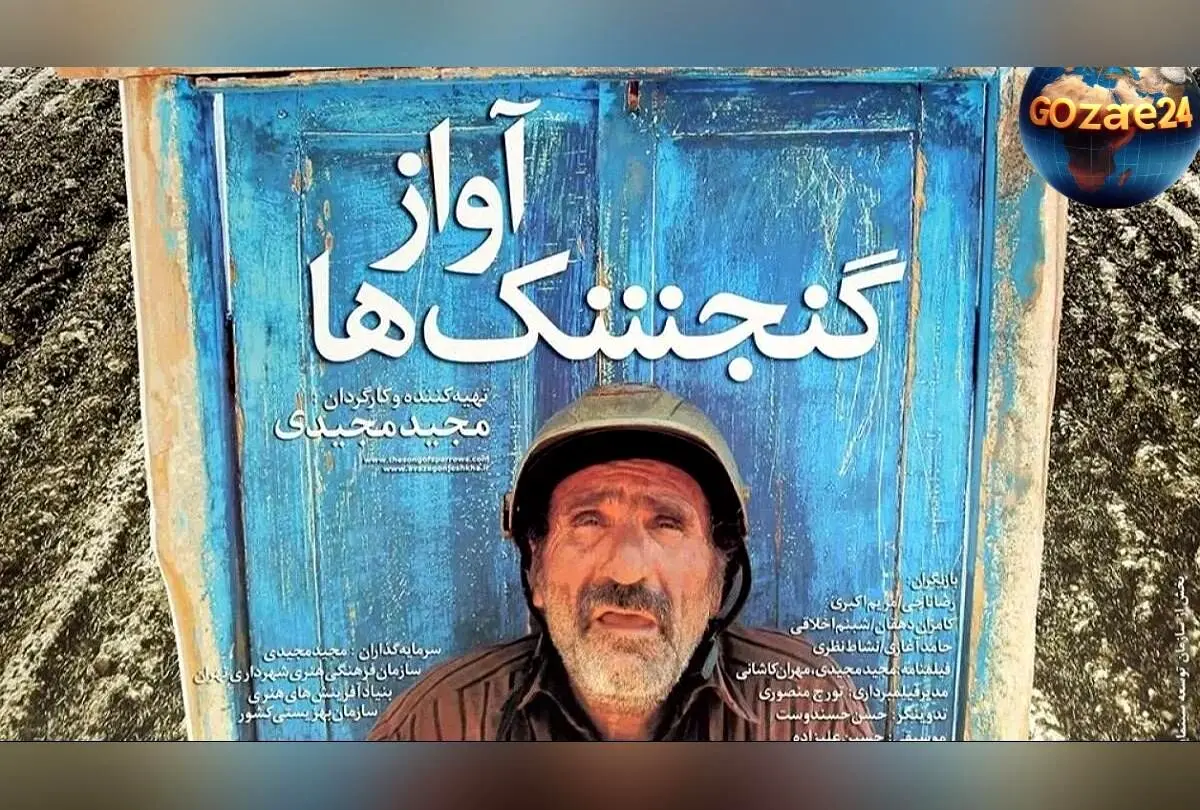 رضا ناجی پس از مبارزه با سرطان و دریافت جایزه برلین به فعالیت‌های هنری بازگشت | داستان موفقیت و تلاش بازیگر فیلم «آواز گنجشک‌ها»