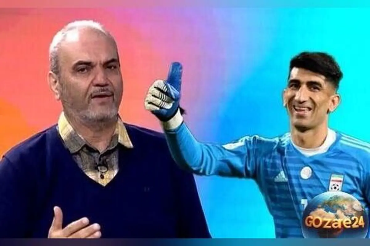 جواد خیابانی به بیرانوند: پسرم، تعداد طبقات ساختمون‌ها رو کم کن و به کتاب‌خانه‌ات اضافه کن؛ دو کتاب بخون حتما!