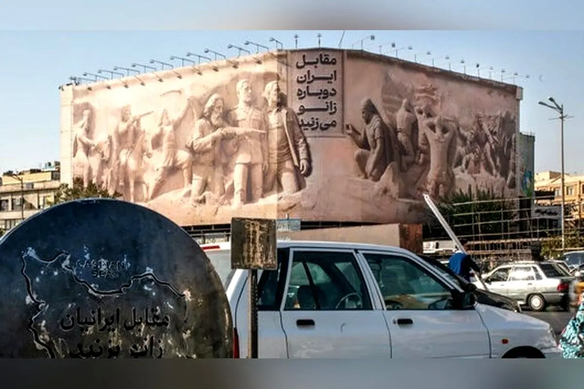 رونمایی مجسمه «زانو زدن‌های برابر ایران» در میدان انقلاب همزمان با پایان پویش ملی همبستگی و هویت ایرانی