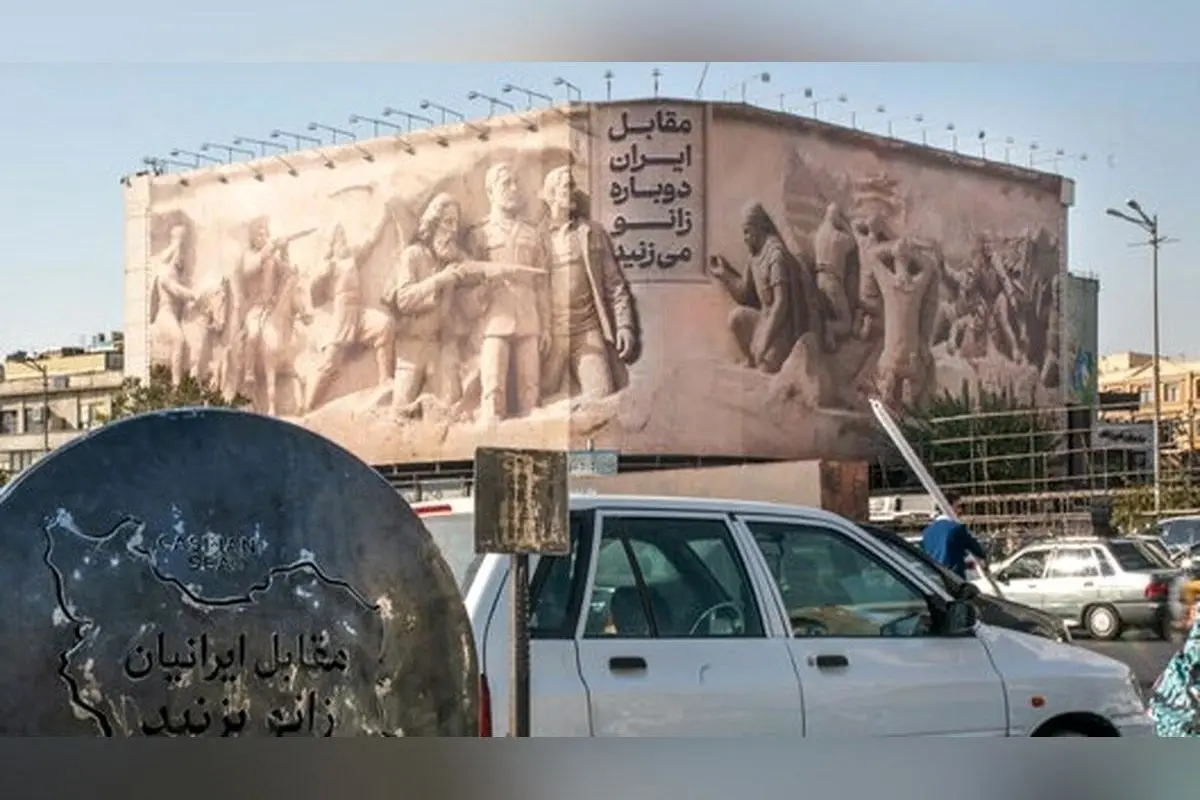 رونمایی مجسمه «زانو زدن‌های برابر ایران» در میدان انقلاب همزمان با پایان پویش ملی همبستگی و هویت ایرانی