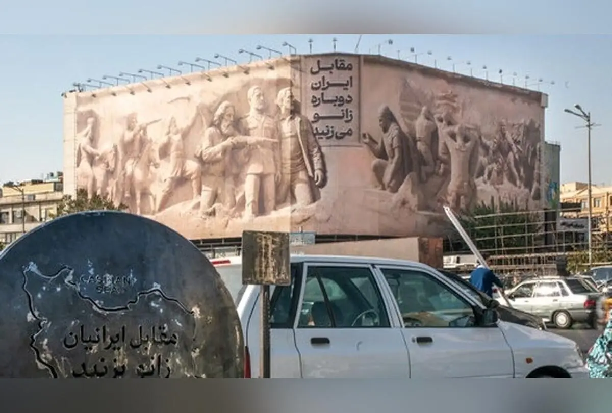 رونمایی مجسمه «زانو زدن‌های برابر ایران» در میدان انقلاب همزمان با پایان پویش ملی همبستگی و هویت ایرانی