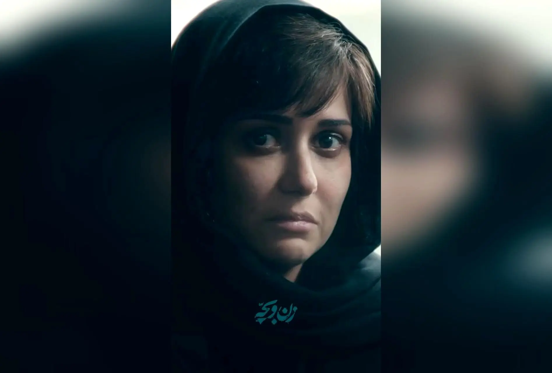 بازگشت شروین حاجی‌پور با موزیک ویدئوی «شنبه» برای فیلم «زن و بچه» | جدیدترین اثر سینمایی و موسیقی در ایران