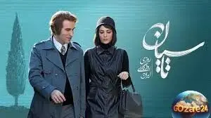 آیا پخش سریال «تاسیان» دوباره متوقف می‌شود؟ جمع‌آوری بیلبوردها و نگرانی‌های کارگردان و مخاطبان