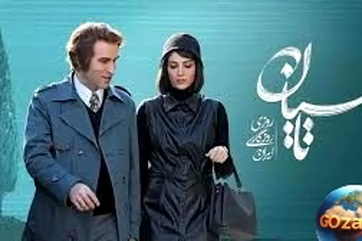 آیا پخش سریال «تاسیان» دوباره متوقف می‌شود؟ جمع‌آوری بیلبوردها و نگرانی‌های کارگردان و مخاطبان