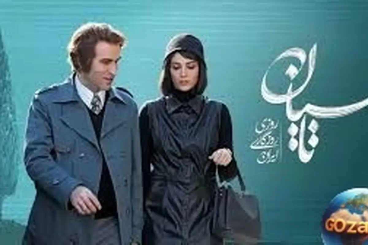 آیا پخش سریال «تاسیان» دوباره متوقف می‌شود؟ جمع‌آوری بیلبوردها و نگرانی‌های کارگردان و مخاطبان