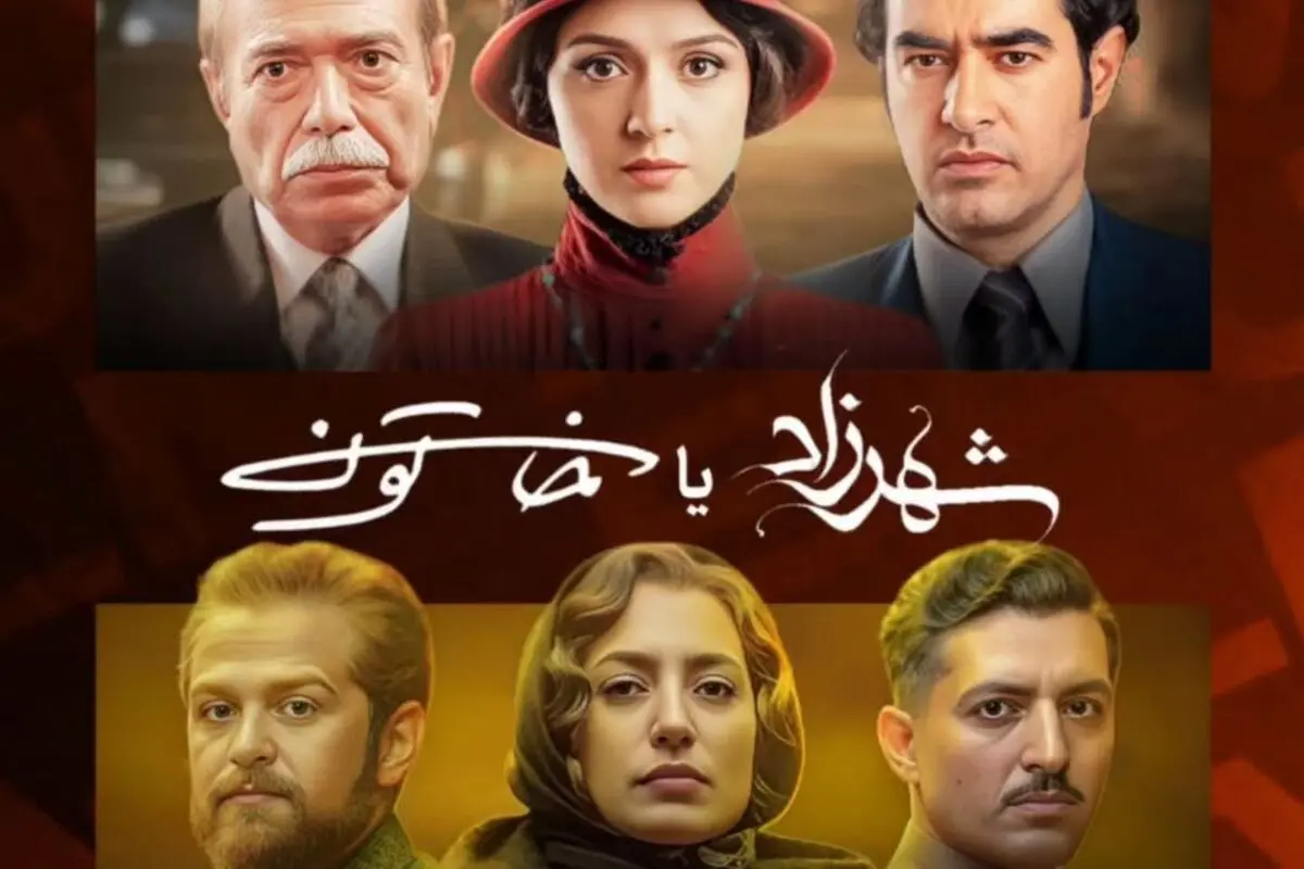 نظرسنجی جدید باجه فیلم: کدام سریال شبکه نمایش خانگی، «شهرزاد» یا «خاتون»، بیشتر مورد علاقه شما است؟ نظرات و انتخاب‌های شما مشخص می‌کند کدام اثر جایگاه برتری دارد!