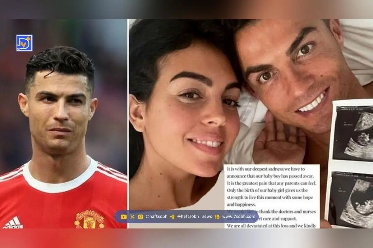 عکسهای لو رفته از خانه و خانواده رونالدو در منچستر: تصاویر ویژه از دکوراسیون خانه جورجینا و بچههای ستاره پرتغالی