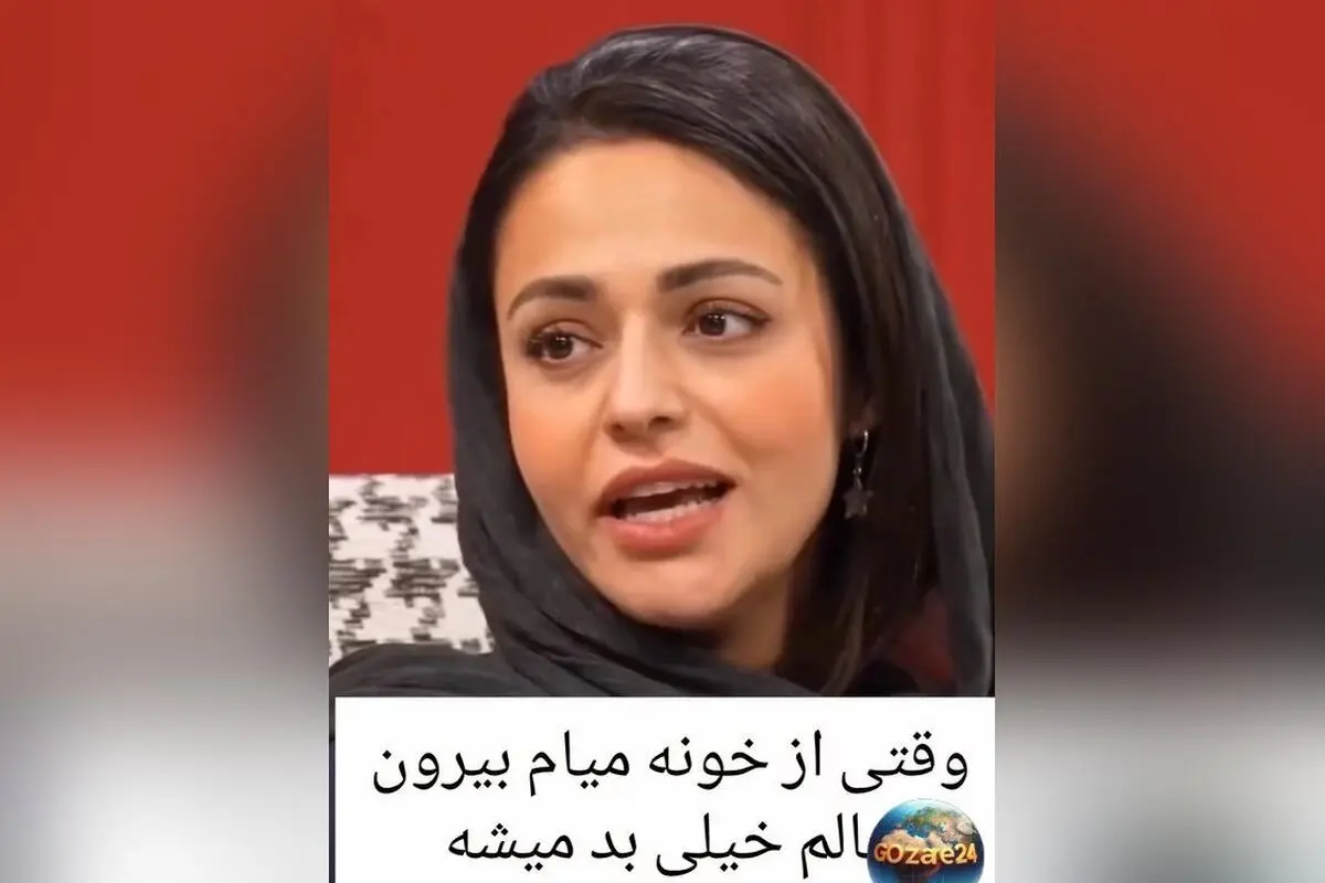 سوگل خلیق از حال بد و اضطراب هنگام بیرون رفتن از خانه می‌گوید: وضعیت روحی‌ام بحرانی است