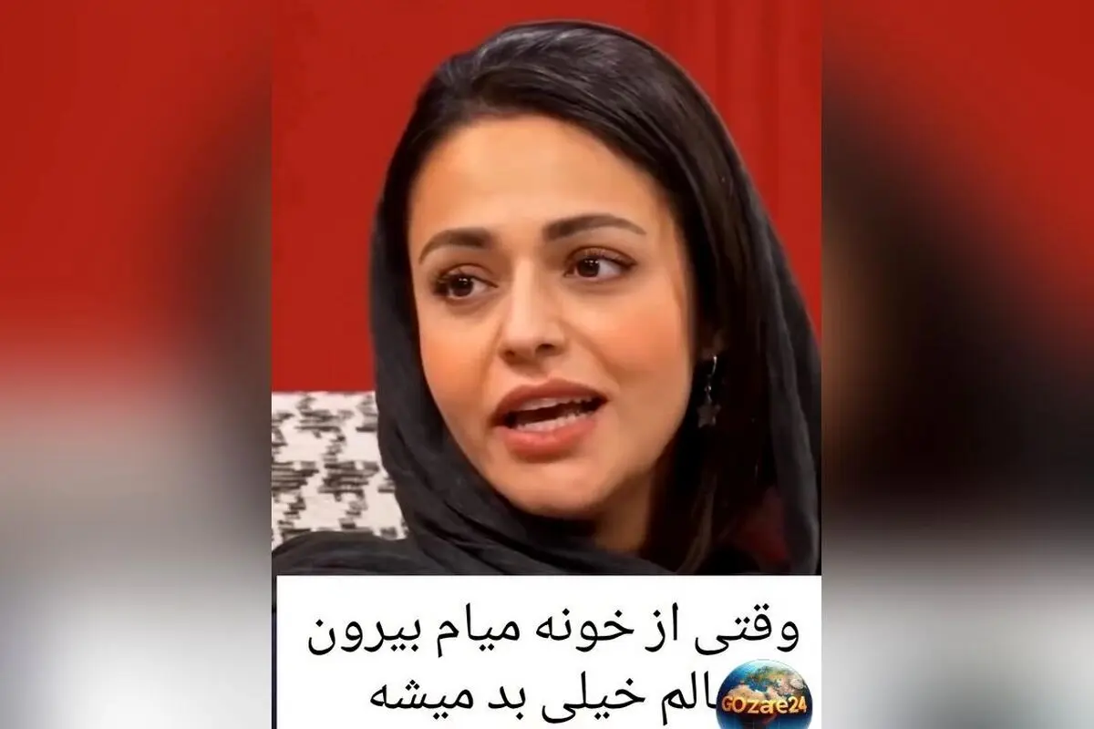 سوگل خلیق از حال بد و اضطراب هنگام بیرون رفتن از خانه می‌گوید: وضعیت روحی‌ام بحرانی است