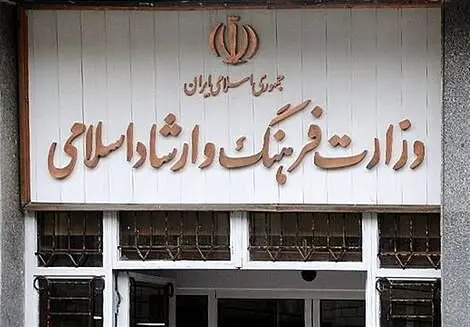 آیا وزارت فرهنگ کنسرت پرستو احمدی را تایید کرد؟ لایک جنجالی و پشت پرده ماجرا