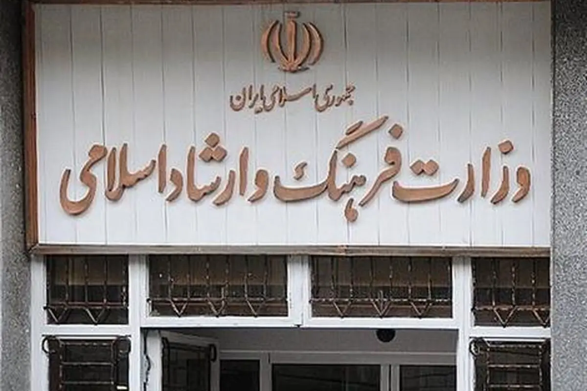 آیا وزارت فرهنگ کنسرت پرستو احمدی را تایید کرد؟ لایک جنجالی و پشت پرده ماجرا