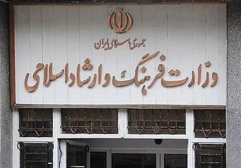 آیا وزارت فرهنگ کنسرت پرستو احمدی را تایید کرد؟ لایک جنجالی و پشت پرده ماجرا