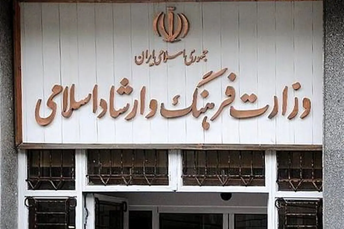 آیا وزارت فرهنگ کنسرت پرستو احمدی را تایید کرد؟ لایک جنجالی و پشت پرده ماجرا