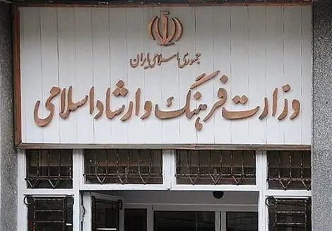 آیا وزارت فرهنگ کنسرت پرستو احمدی را تایید کرد؟ لایک جنجالی و پشت پرده ماجرا