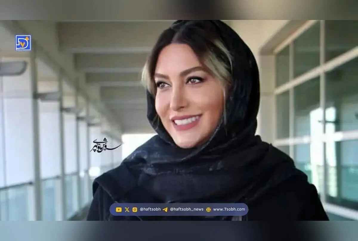 تغییر چشم‌گیر چهره فریبا نادری با چادر گل‌گلی؛ بازیگر معروف در ظاهر جدید و متفاوت