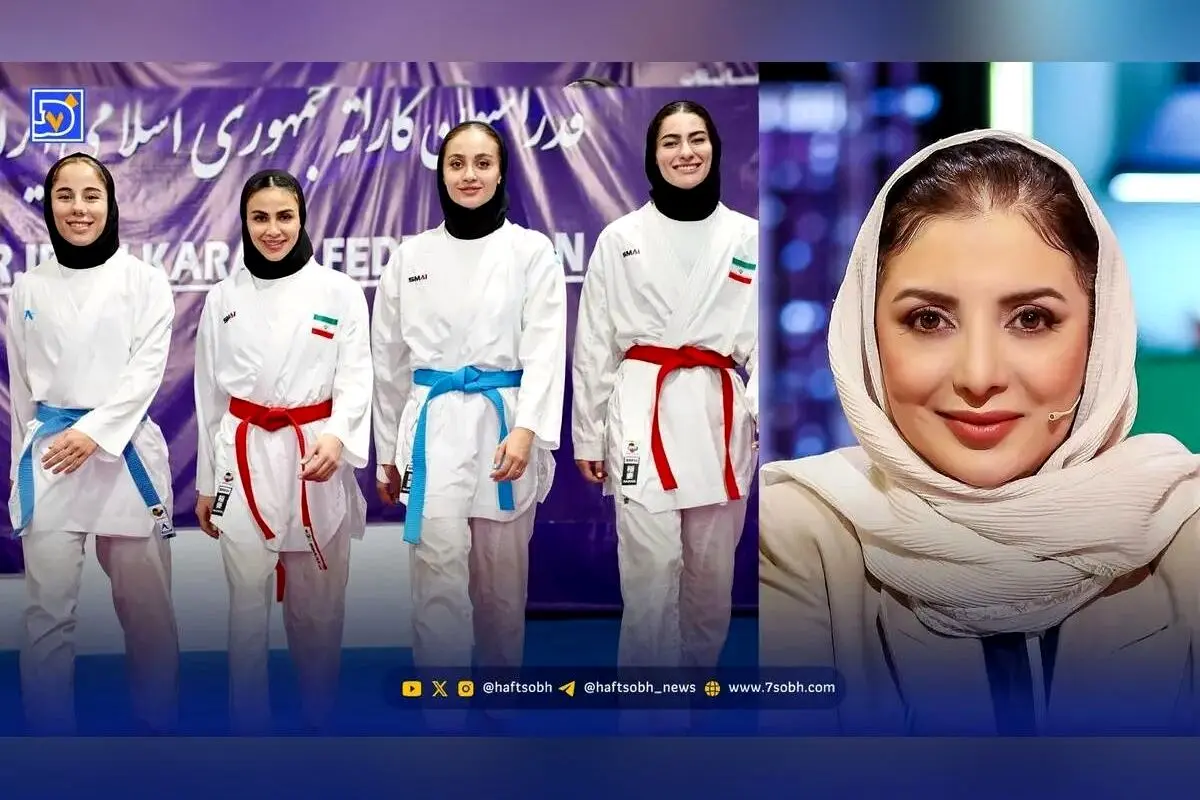 نگاه روز به زندگی هنرمندان و ورزشکاران برتر ایران: رویا میرعلمی، مبینا حیدری و تیم ملی کاراته در کنار هم