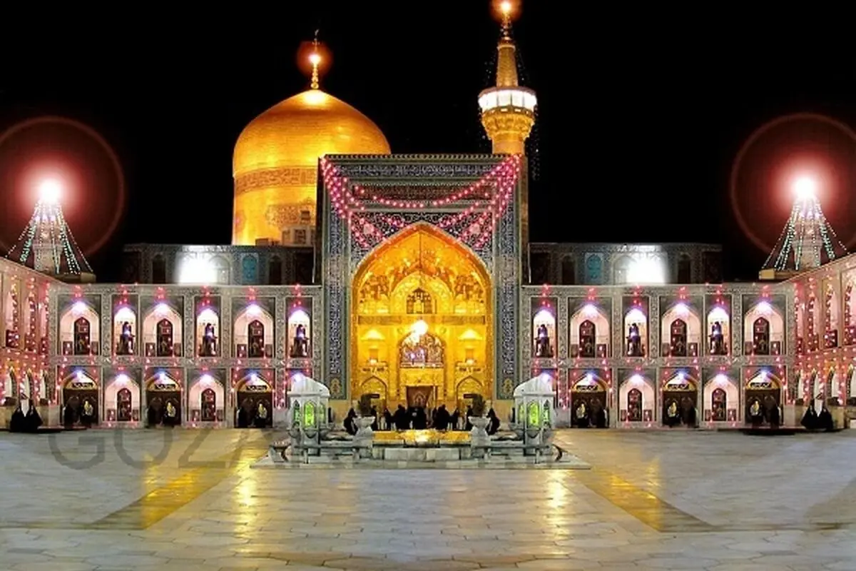 پیام‌های رسمی و اداری تبریک میلاد امام رضا (ع)
