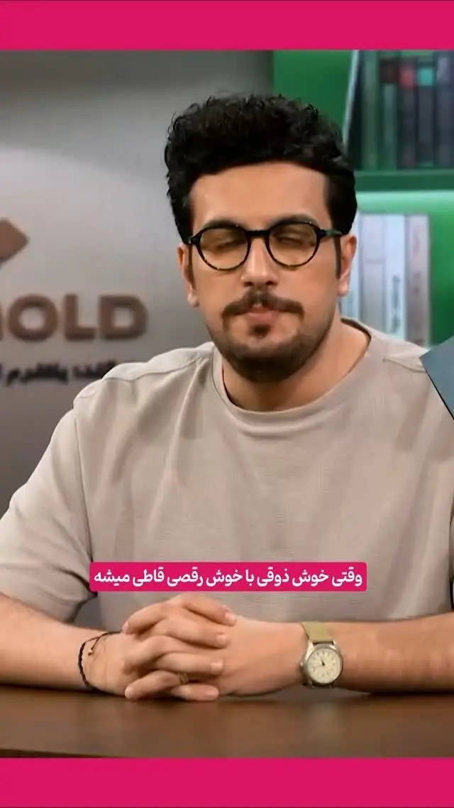 نوآوری واقعی زمانی معنا پیدا می‌کند که به مردم خدمت کند؛ خوش‌ذوقی یا خوش‌رقصی؟ بررسی مفهوم نوآوری در هنر و فرهنگ ایرانی