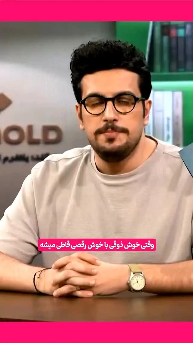 نوآوری واقعی زمانی معنا پیدا می‌کند که به مردم خدمت کند؛ خوش‌ذوقی یا خوش‌رقصی؟ بررسی مفهوم نوآوری در هنر و فرهنگ ایرانی